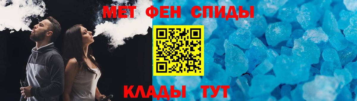 АМФ  Вход с VPN  Иваново  Amphetamine  АМФЕТАМИН Розовый 