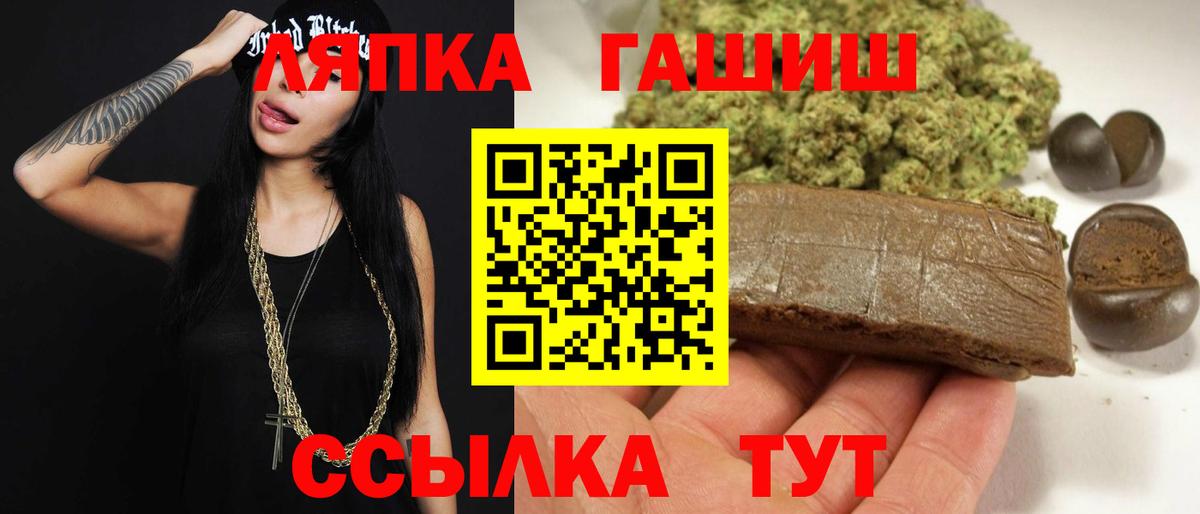 ГАШИШ Изолятор  ГАШИШ индика сатива  Иваново  Гашиш  Вход с VPN 