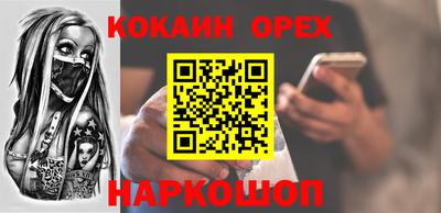 СК Бугуруслан