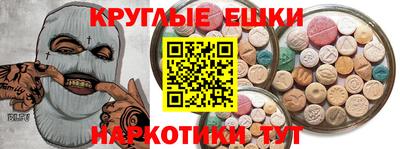соль курить ск Дмитров