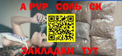 СК Бугуруслан