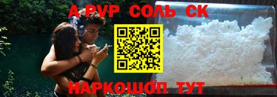 СК Бугуруслан