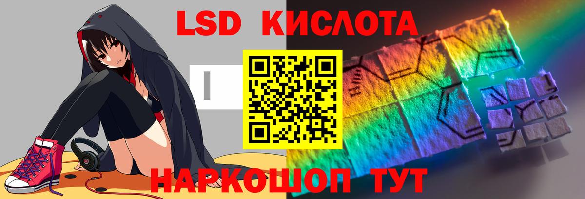 МЕТАМФЕТАМИН  MDMA  ГАШ  Вход с VPN  Экстази  Канабис  Иваново  Мефедрон   Купить наркотики цена 