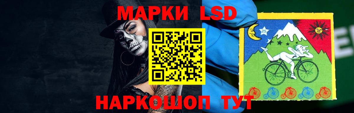 LSD-25 экстази ecstasy  Вход с VPN  ЛСД экстази  ЛСД экстази кислота  Иваново 