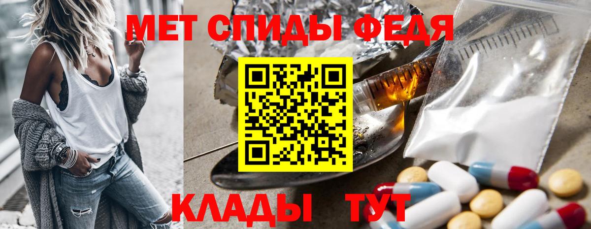 Первитин винт Иваново