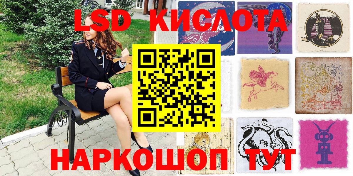 Марки NBOMe 1500мкг Иваново