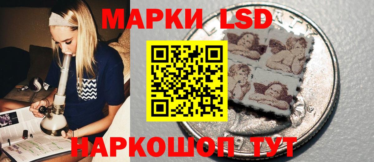 Марки N-bome 1,8мг  Марки N-bome 1,8мг  Вход с VPN  Иваново 