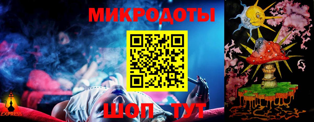 Псилоцибиновые грибы GOLDEN TEACHER  Псилоцибиновые грибы мухоморы  Вход с VPN  Иваново 